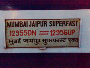 Jaipur_Superfast_Express